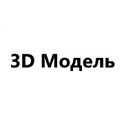 Кресло для кинотеатров 
